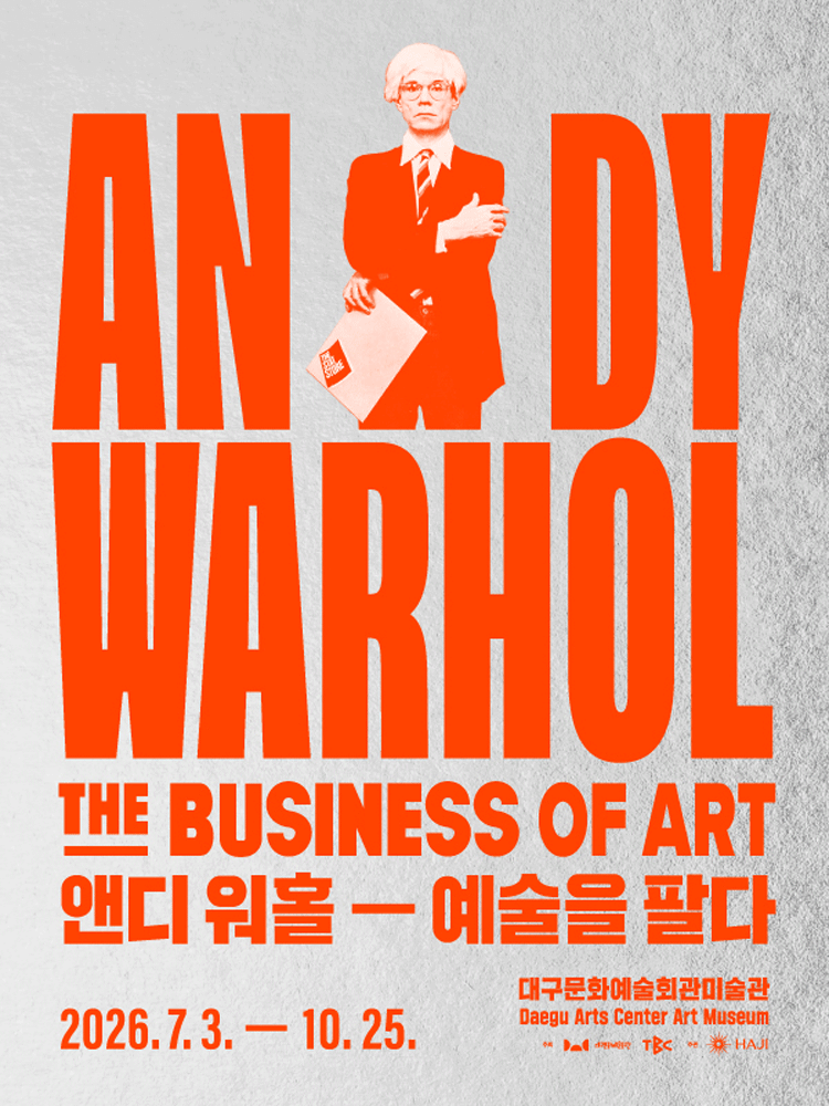 앤디 워홀: 예술을 팔다