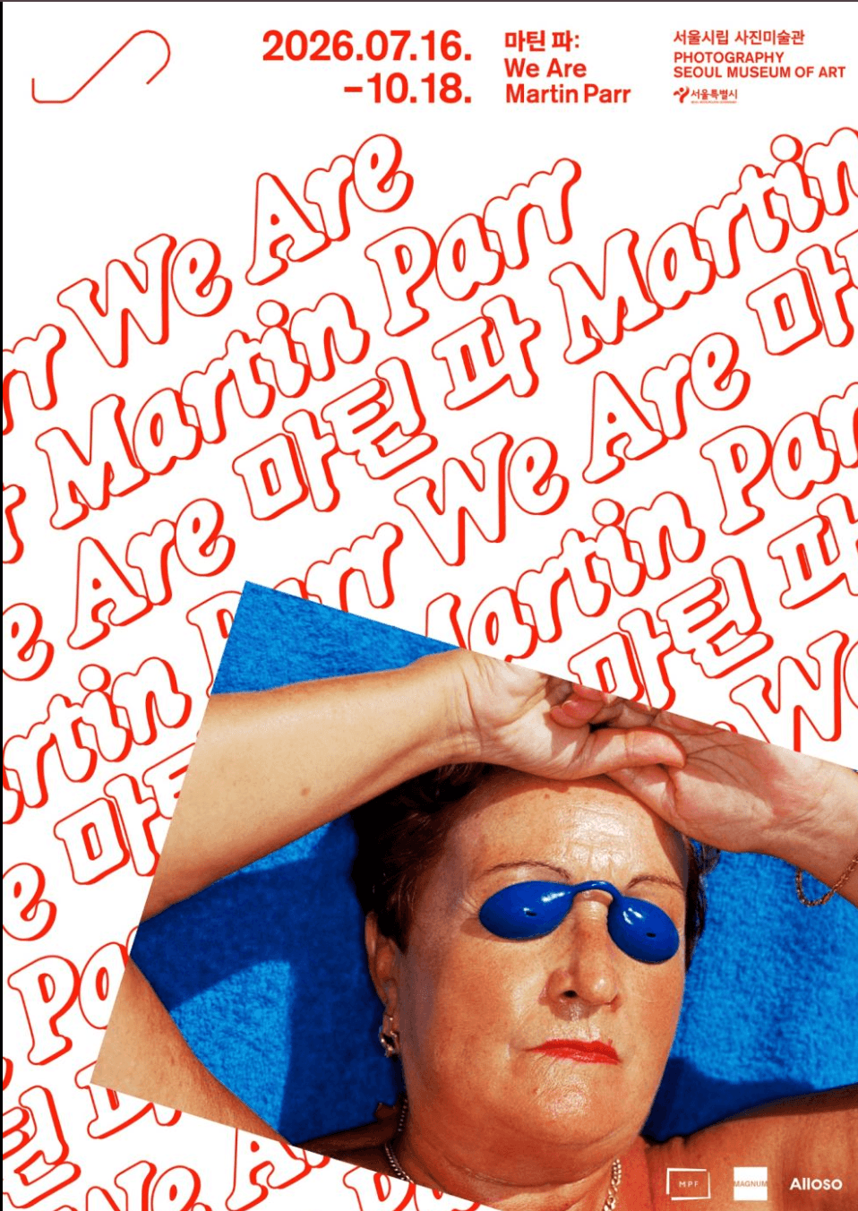 《마틴 파 : We Are Martin Parr》